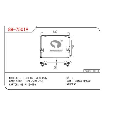 适用于TOYOTA HILUX 海拉克斯 OEM:88460-0K500/884600K500