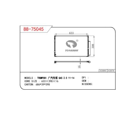 适用于TOYOTA TRUMPCHI 广汽传祺 GA5 2.0 11-14