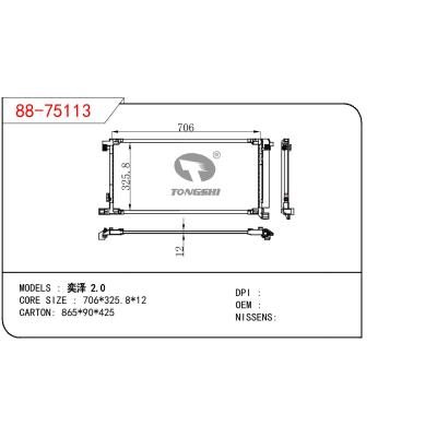 适用于TOYOTA 奕泽 2.0