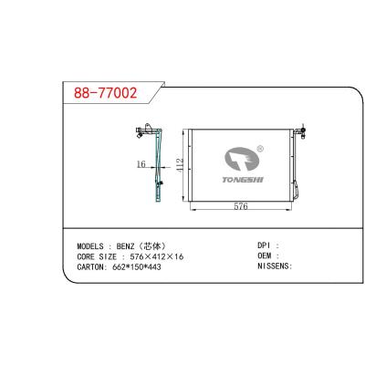 适用于BENZ BENZ(芯体）