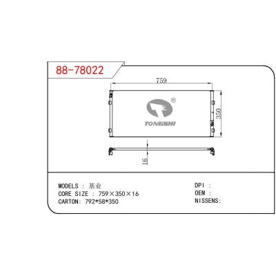 适用于FORD 基业