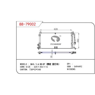 适用于GM DODGE SAIS 1.6 赛欧旅行车 OEM:9494492