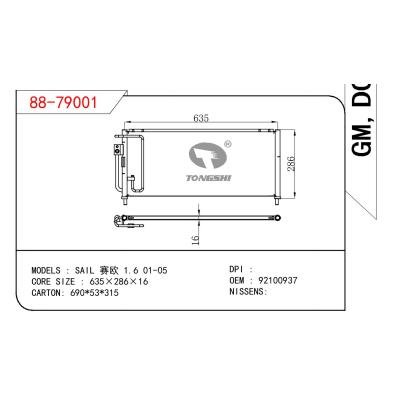 适用于GM DODGE SAIS 赛欧 1.6 OEM:92100937