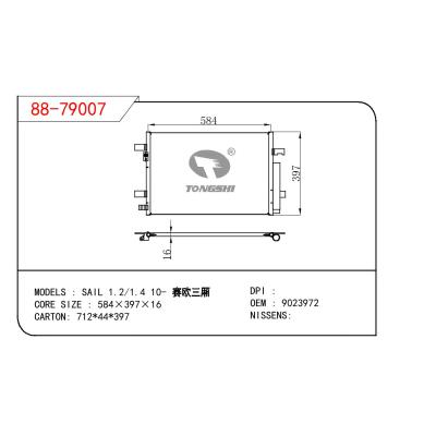 适用于GM DODGE SAIL 1.2/1.4 10- 赛欧三厢 OEM:9023972