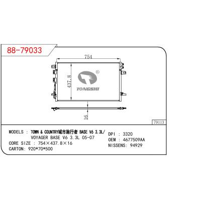 适用于GM DODGE TOWN & COUNTRY 城市施行者 BASE V6 3.3L/VOYAGER BASE V6 3.3L 05-07 OEM:4677509AA