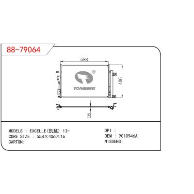 适用于GM DODGE EXCELLE 凯越 OEM:9010946A