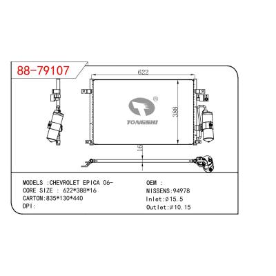 适用于GM DODGE CHEVROLET EPICA