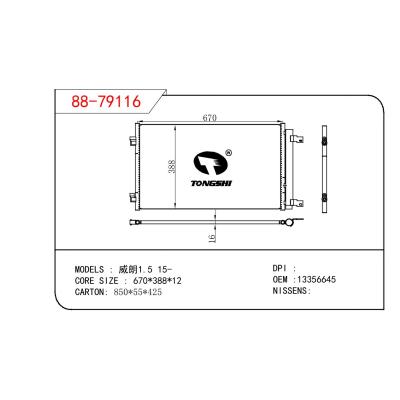 适用于GM DODGE 威朗1.5 OEM:13356645