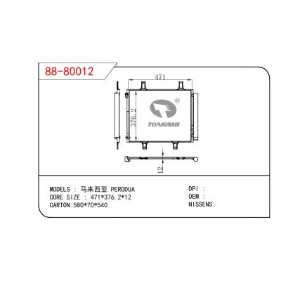 适用于DAIHATSU PERODUA 马来西亚