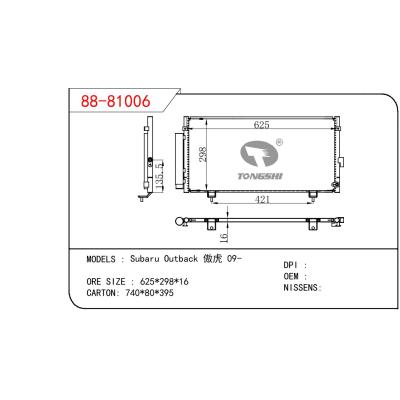 适用于SUBARU SUBARU OUTBACK 傲虎