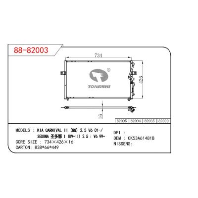 适用于KIA KIA CARNIVAL II (GQ) 2.5 V6 01-/SEDONA 圣多娜 I (KV-II) 2.5 I V6 99- OEM:OK53A61481B