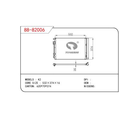 适用于KIA K2