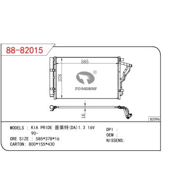 适用于KIA KIA PRIDE 普莱特(DA) 1.3 16V