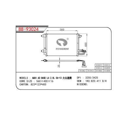 适用于VOLKSWAGEN AUDI A3 BASE L4 2.0L 大众速腾 OEM:1K0.820.411 D/1K0.820.411H