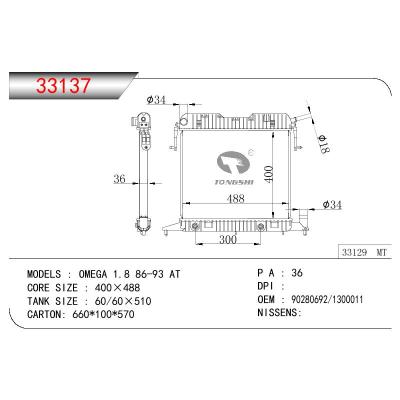 适用于OPEL OMEGA 1.8 OEM:90280692//1300011/1300131/3093049/90443402/1300009