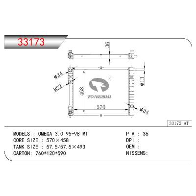 适用于OPEL OMEGA 3.0