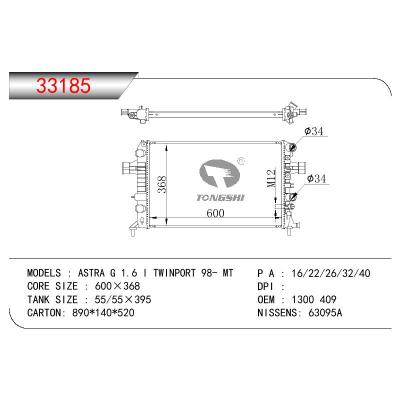 适用于OPEL OPEL ASTRA G 1.6I TWINPORT OEM:1300 409/1300 258/1300409/1300258