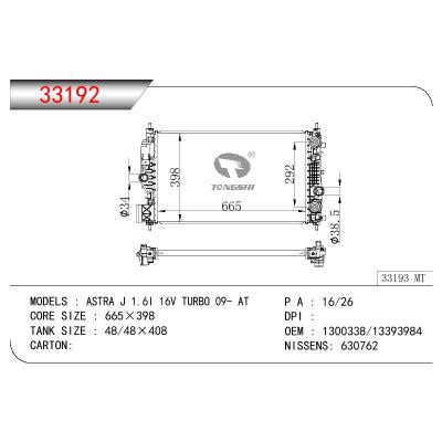 适用于OPEL ASTRA J 1.6I 16V TURBO OEM:1300338/13393984