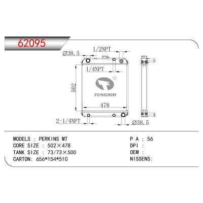 适用于PERKINS GENERATOR TPN440