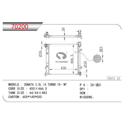 适用于HYUNDAI SONATA索纳塔  2.0L 14 TURBO OEM:25310-C2200