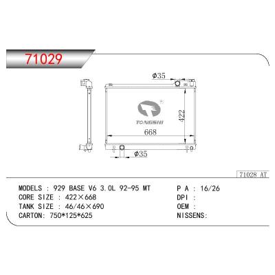 适用于MAZDA 929 BASE V6 3.0L