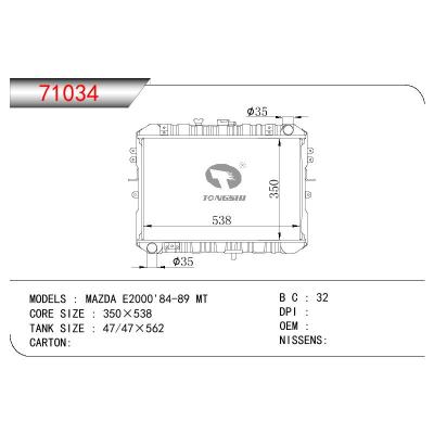 适用于MAZDA MAZDA E2000'