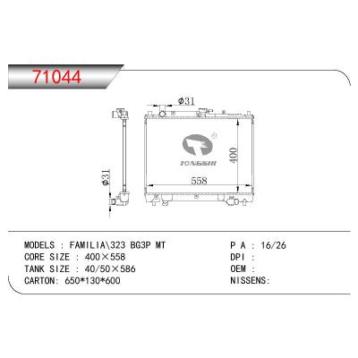 适用于MAZDA FAMILIA323 BG3P OEM:B388-15-200C