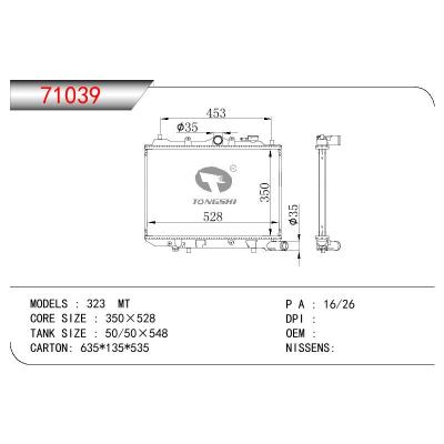 适用于MAZDA 323