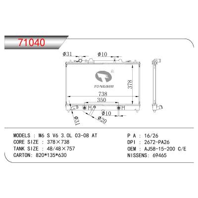 适用于MAZDA M6 S V6 3.0L OEM:AJ58-15200E/AG58-15200C/AJ58-15-200E/AG58-15-200C