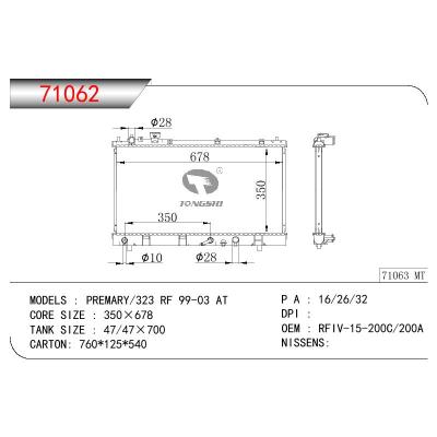 适用于MAZDA PREMARY-323 OEM:RFIV-15200C/RFIV-15200A