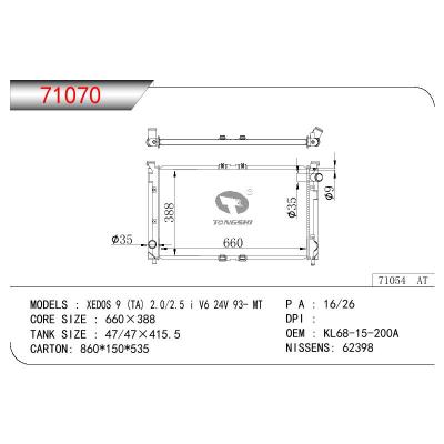 适用于MAZDA XEDOS 9 (TA) 2.0/2.5 I V6 24V OEM:KL68-15200A/KL68-15-200A