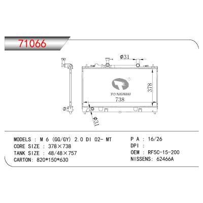 适用于MAZDA M6 (GG/GY) 2.0 DI OEM:RF5C-15200/RF5C-15200A/RF5C-15200B/RF5C-15200C/RFAB-15200/RF5C-15-200