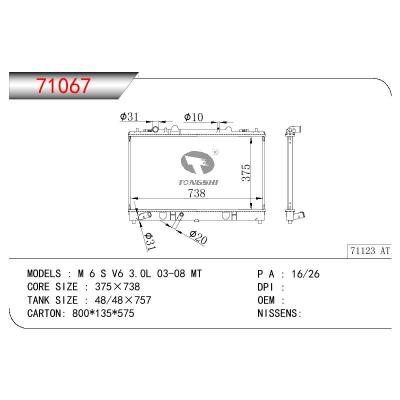 适用于MAZDA M6 S V6 3.0L