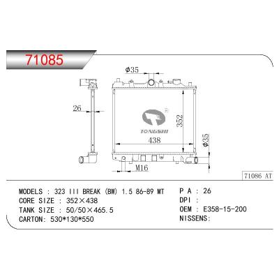 适用于MAZDA 323 III VREAK(BW) 1.5 OEM:E358-15200/E358-15-200