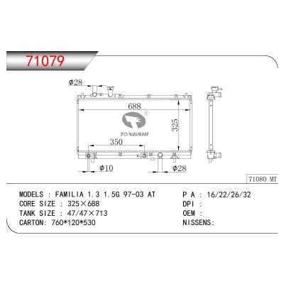 适用于MAZDA FAMILIA 1.3 15G