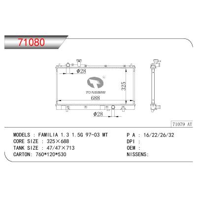 适用于MAZDA FAMILIA 1.3 15G