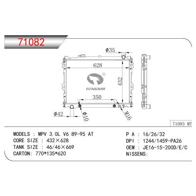 适用于MAZDA MPV 3.0L V6 OEM:JE16-15200D/JE16-15200E/JE16-15200C/JE16-15-200D/JE16-15-200C/JE16-15-200D