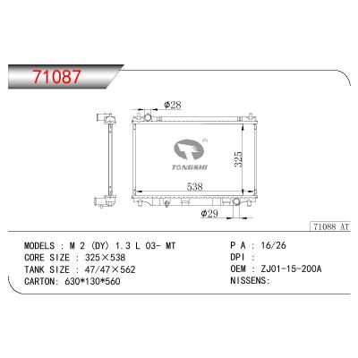 适用于MAZDA M2 (DY) 1.3L OEM:ZJ01-15200A/ZJ01-15-200A