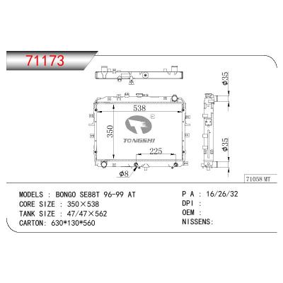 适用于MAZDA BONGO SE88T