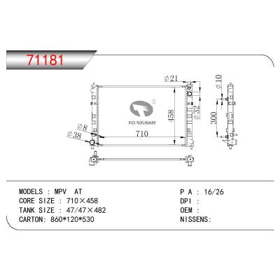 适用于MAZDA MPV AT