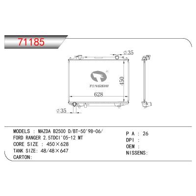 适用于MAZDA MAZDA B2500 D/BT-50'98-06/FORD RANGER 2.5TDCI'05-12 MT OEM:WL21-15200A,WL21-15-200A,WLYH-15200A,WLYH-15-200A,WLYH-15200B,WLYH-15-200B