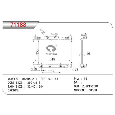 适用于MAZDA MAZDA 2 II (DE) 07- AT OEM:ZJ39-15200A/ZJ3915200A/ZJ39-15-200A