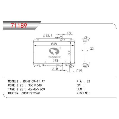 适用于MAZDA PX-8 09-11 AT