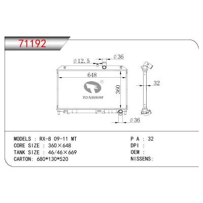 适用于MAZDA PX-8 09-11 MT