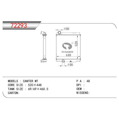 适用于三菱 CANTER散热器