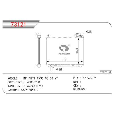 适用于NISSAN INFINITI FX35 V6