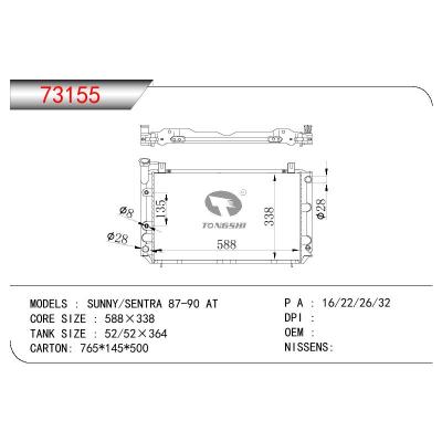 适用于NISSAN SUNNY/SENTRA