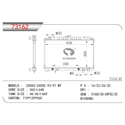 适用于NISSAN 200SX/240SX OEM:21460-69F00/21460-69F20/21460-50F00/21460-50F20/21460-50-69F00-20