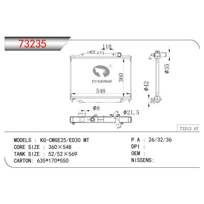 适用于NISSAN KG-CWGE25/ED30