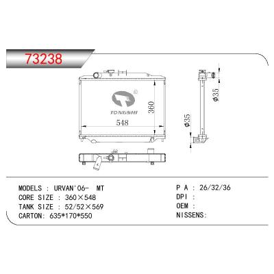 适用于NISSAN URVAN